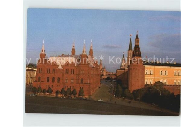 Moscow Moskva Kremlin Museum