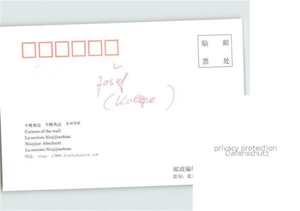 China Niujiue Mauer – Bild 2