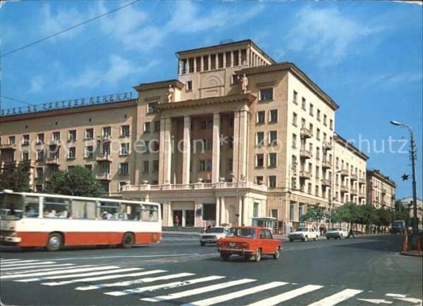 Smolensk Hotel Smolensk