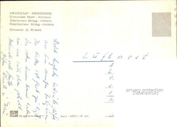 Slantchev Brjag Hotels – Bild 2