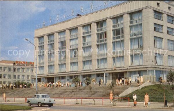 Moskau Moscou Gebäude