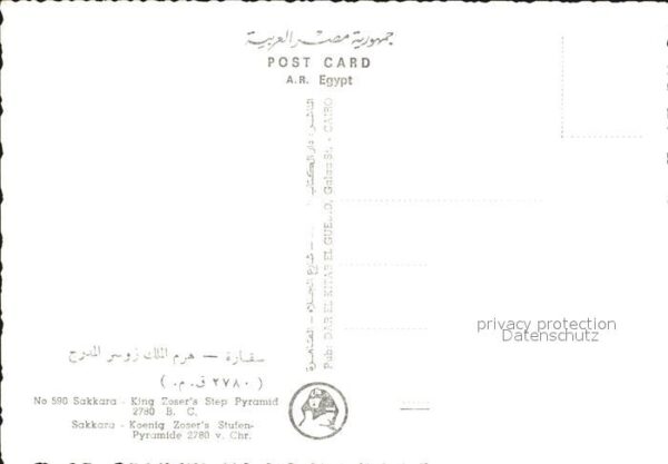 Kamel  Camel Chameau Sakkara King Zoser's Step Pyramid – Bild 2