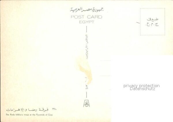 Tanz Taenzer Reda folkloric troup Pyramids of Giza – Bild 2