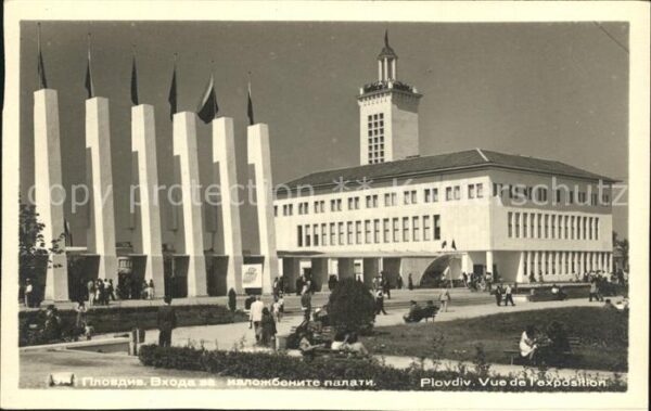 Plovdiv Exposition Messe