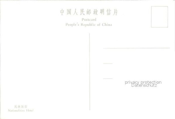 Peking Pekin Beijing Nationalities Hotel – Bild 2