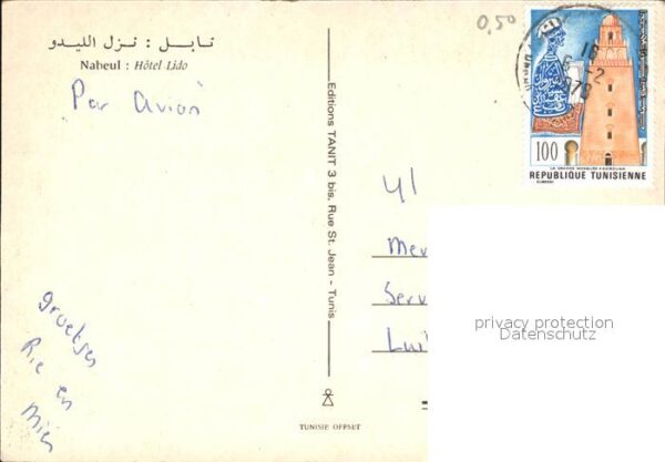 Nabeul Hotel Lido – Bild 2
