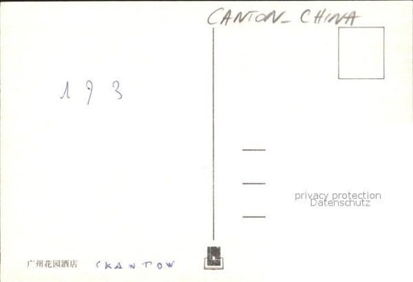 Canton China Hotel Nachtaufnahme – Bild 2