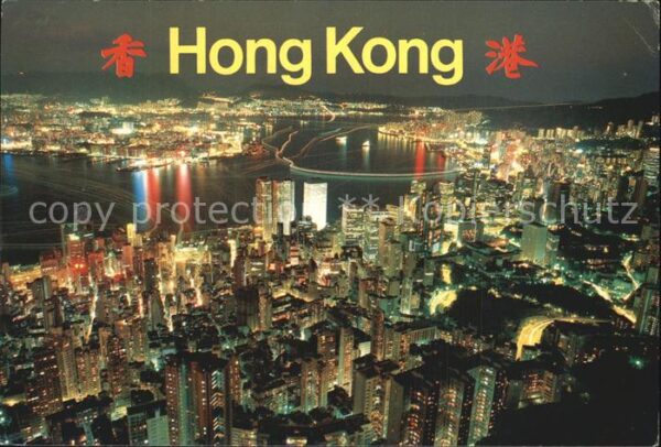 Hong Kong Fliegeraufnahme Nachtaufnahme