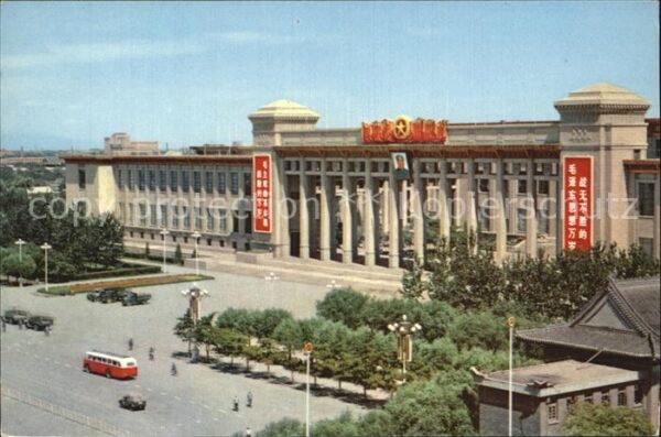 Peking Pekin Beijing Museum der Chinesischen Revolution