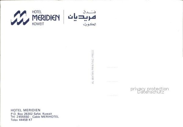 Safat Hotel Meridien – Bild 2