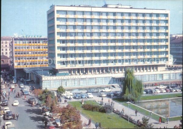 Sofia Sophia Hotel Rila