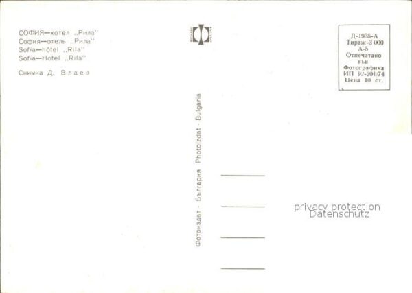 Sofia Sophia Hotel Rila – Bild 2