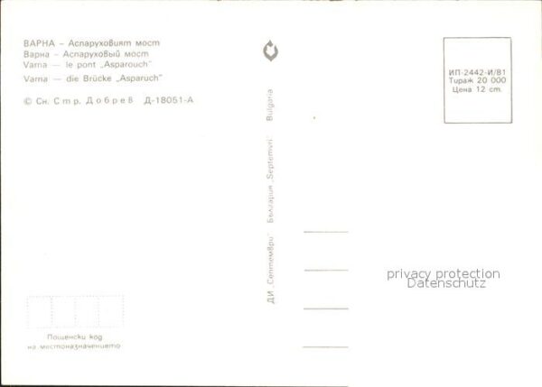 Varna Warna Brücke Asparouch – Bild 2