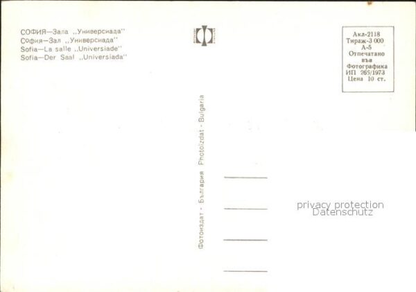 Sofia Sophia Universität – Bild 2