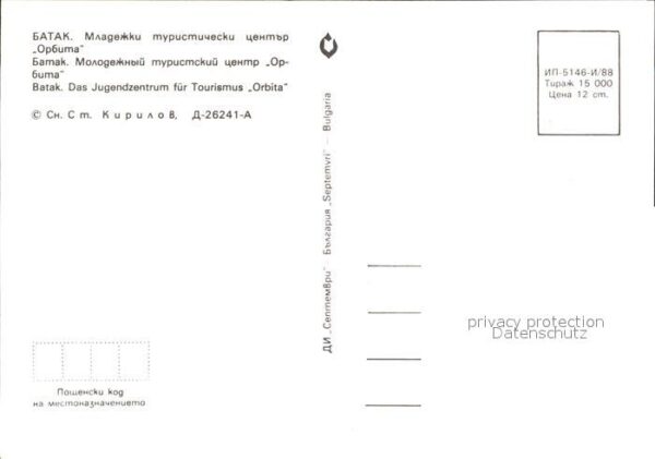 Bulgarien Batak Jugendzentrum Orbita – Bild 2