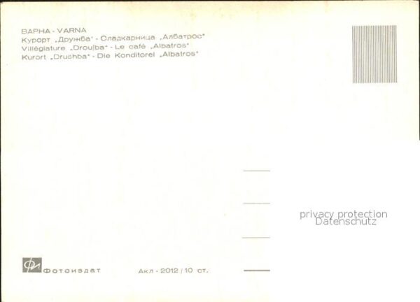 Drushba Bulgarien Konditorei Albatros – Bild 2