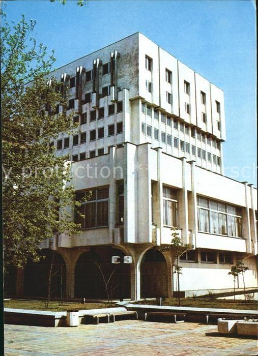 Tolbuchin Dobritsch Bulgarische Nationalbank