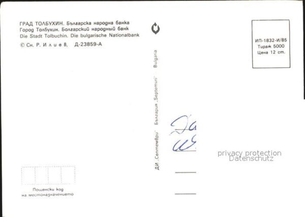 Tolbuchin Dobritsch Bulgarische Nationalbank – Bild 2