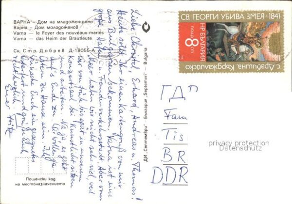 Varna Warna Heim der Brautleute – Bild 2