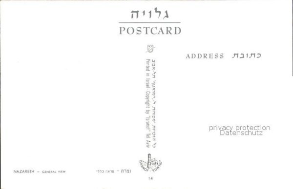 Nazareth Israel – Bild 2