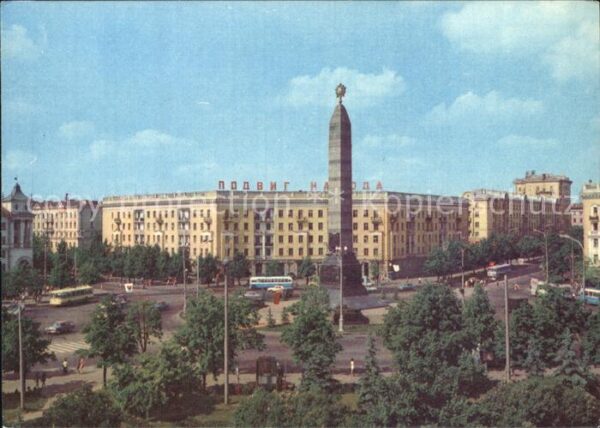 Minsk Weissrussland Siegesplatz