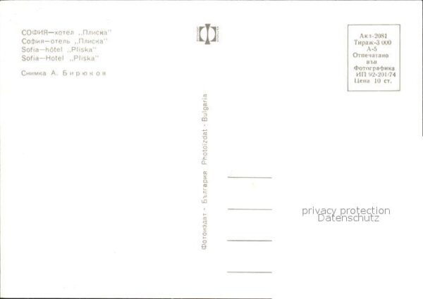 Sofia Sophia Hotel Pliska – Bild 2