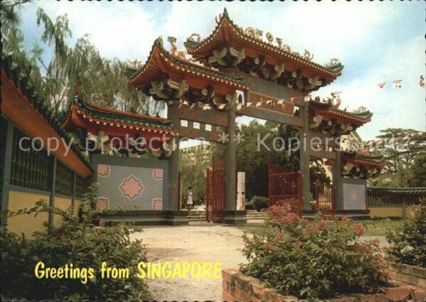 Jalan Toa Payoh Entrance to Siong Lim Temple