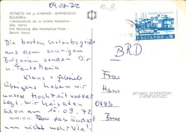 Varna Warna Mündung Katschija Fluss Camping – Bild 2