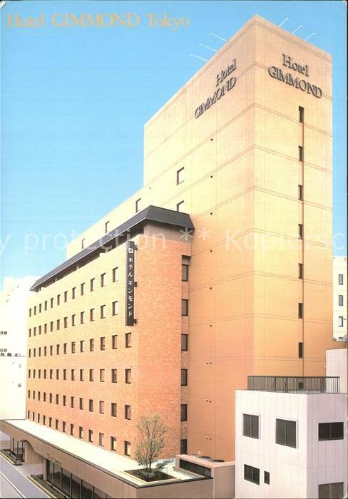Kyoto Hotel Gimmond