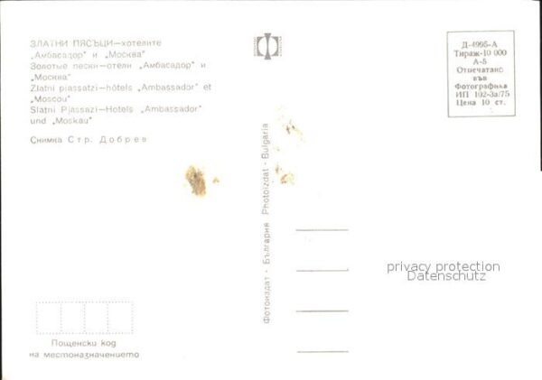 Slatni Pjasazi Hotels Ambassador und Moskau – Bild 2