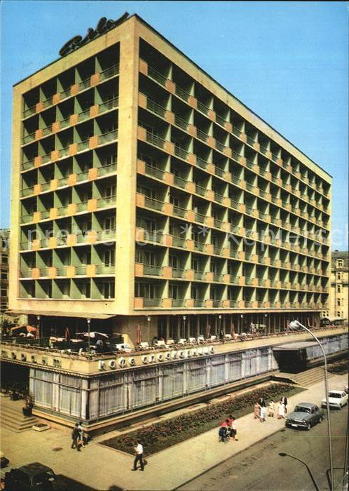 Sofia Sophia Hotel Rila