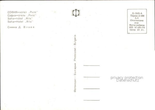 Sofia Sophia Hotel Rila – Bild 2