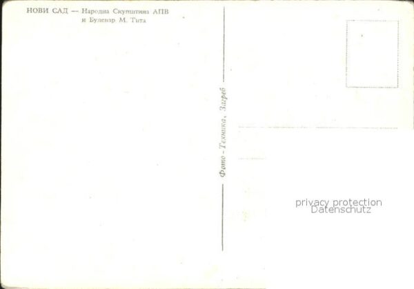 Ckomna Bulgarien – Bild 2