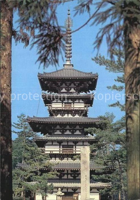 Nara Horyu-Ji Tempel