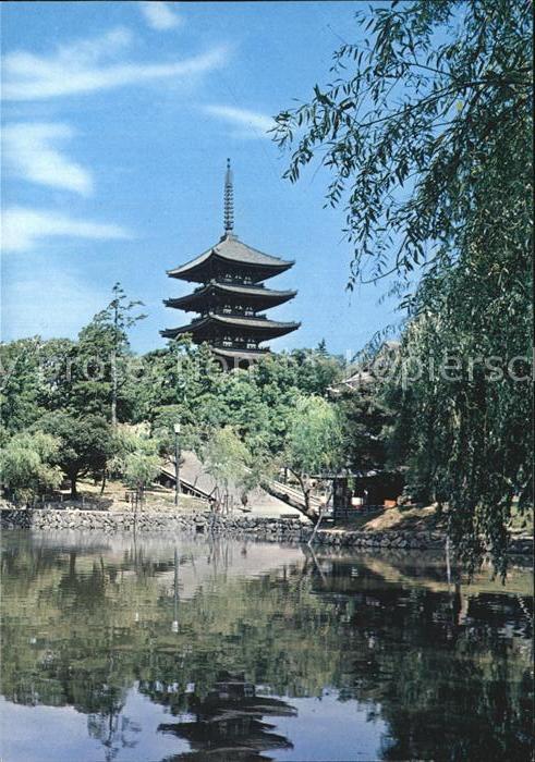Nara Sarusawa