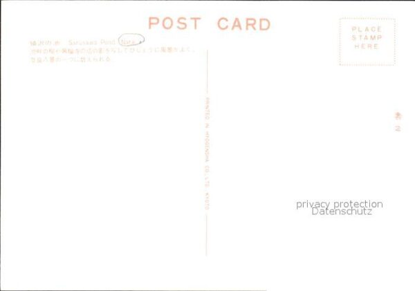 Nara Sarusawa – Bild 2