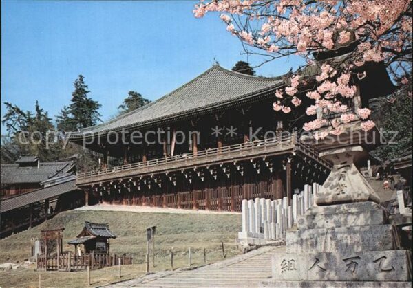 Nara Nigatsu do Hall