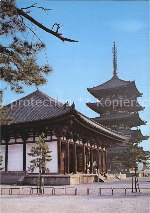 Nara Kofuku Ji Tempel