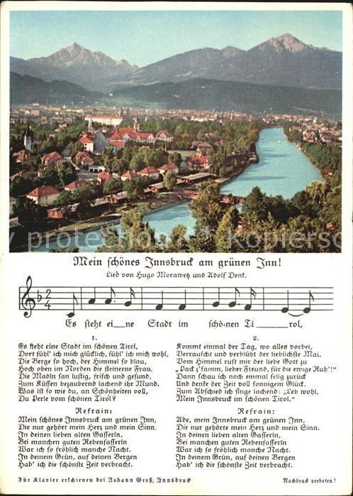 Innsbruck Innsbruckerlied