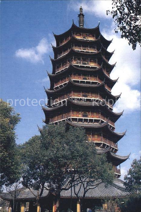 Suzhou North Temple Pagoda