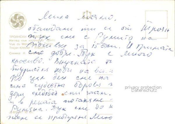 Trojan Kloster – Bild 2