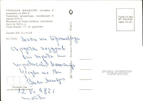 Trojan Kloster – Bild 2