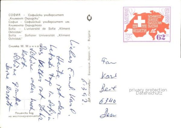 Sofia Sophia Universität Kliment Ochridski – Bild 2