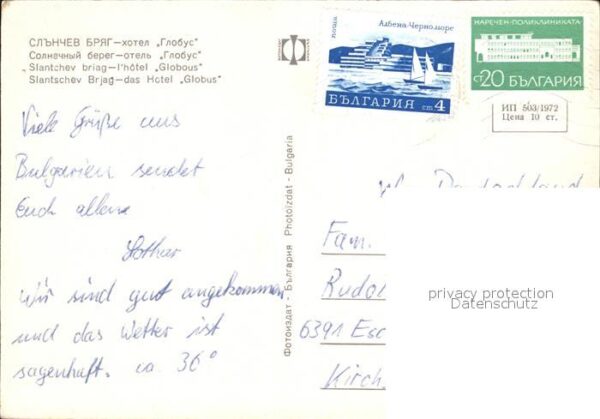 Slantschev Brjag Hotel Globus Strand Segelboot – Bild 2
