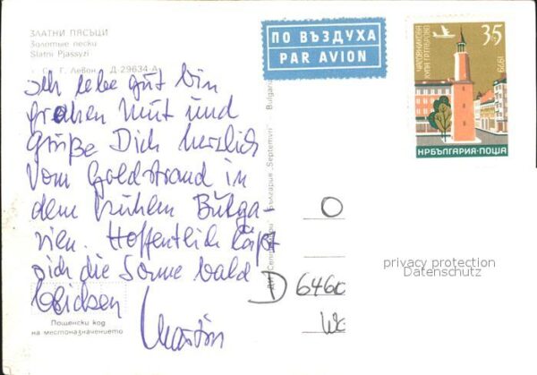 Slatni Pjasazi Hotel – Bild 2