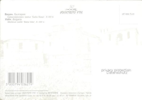 Vidin Burg Baba Vida – Bild 2