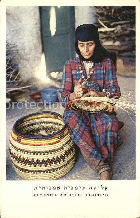 Handarbeit Yemenite Artistic Plaiting