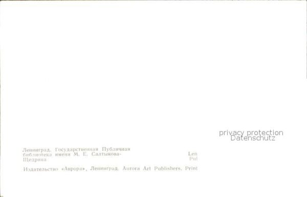 Bibliothek Library Saltykov-Shchedrin Public Library Lenin – Bild 2