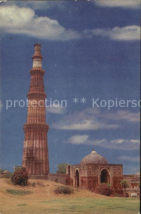 New Delhi Qutub Minar