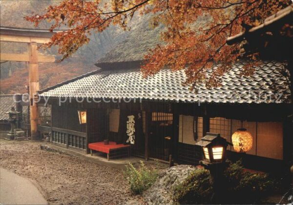 Kyoto Sagano